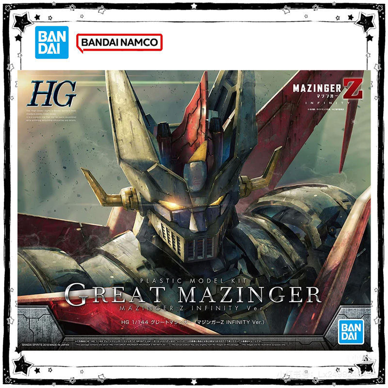 Model Kit Mazinger - Original Bandai HG 1/144 Great Mazinger