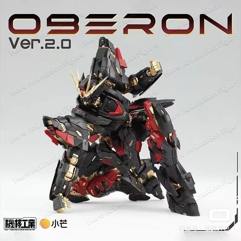 Model Kit Oberon - Auf Lager Mecha Core Industry Mg