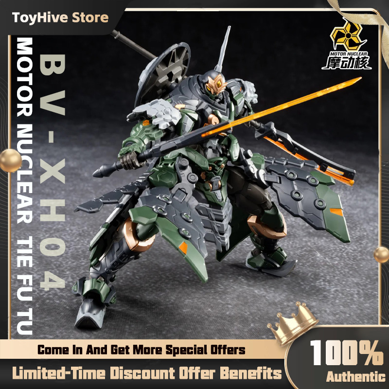 Model Kit Hemoxian - 【Auf Lager】MOTOR NUCLEAR BV-XH04 STAR GENERAL