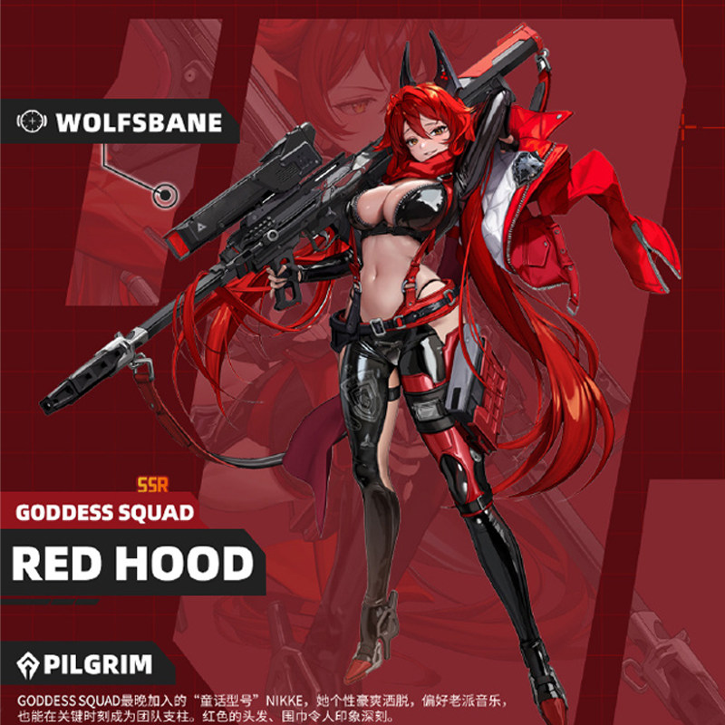 Model Kit Hemoxian - Vorbestellung Hemoxian 1/12 RED HOOD Nike