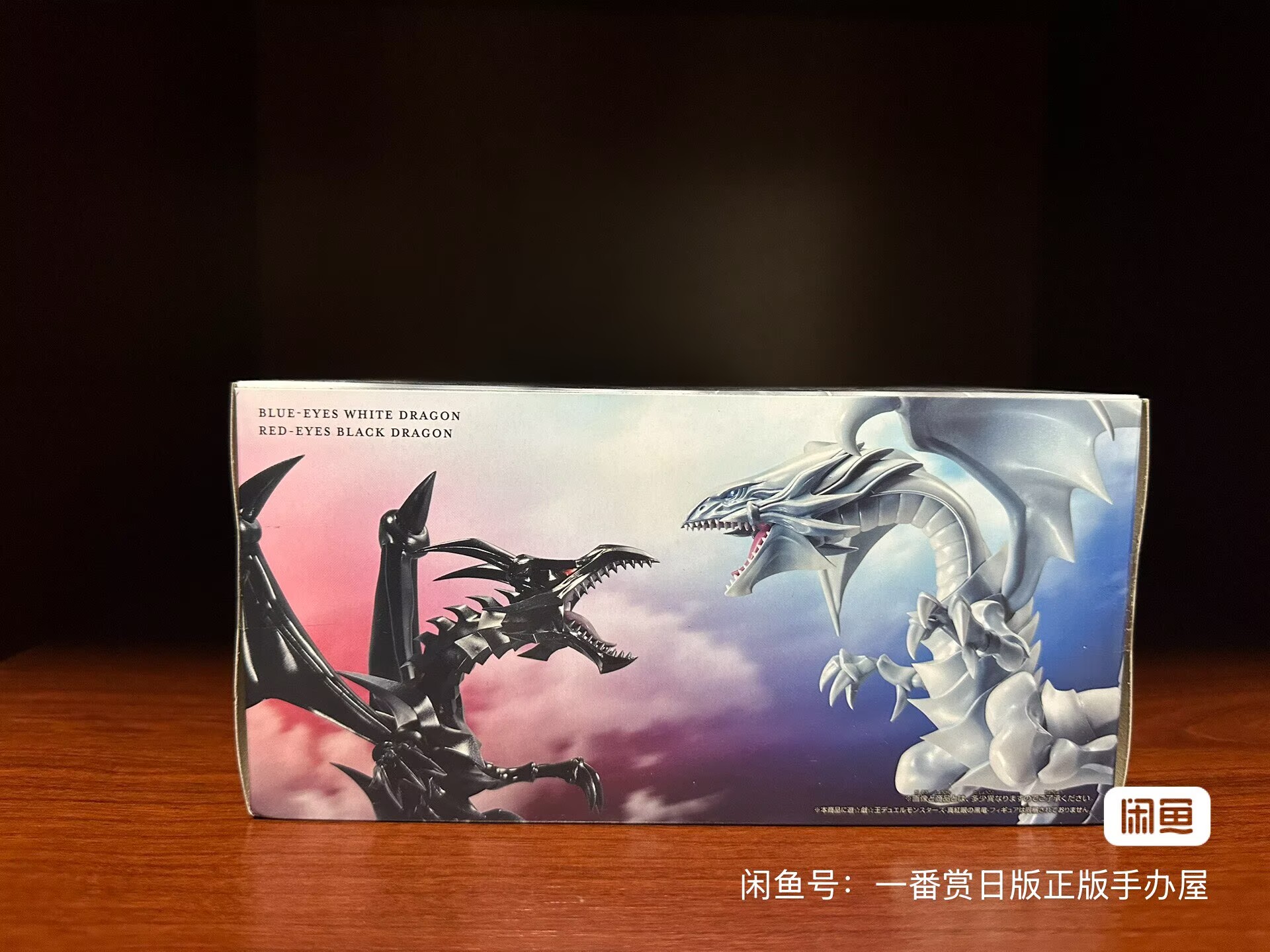 Model Kit Yugioh Bandai - Bandai und die japanische Version von