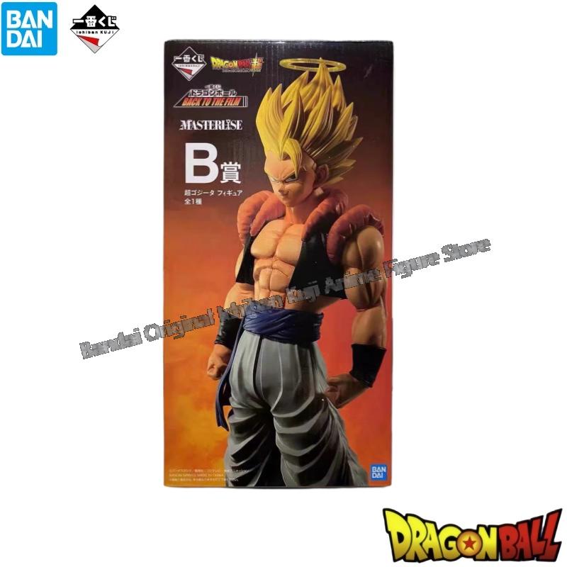 Auf Lager Bandai Original Box  – Model Kit Frieza Bewertung und Preis