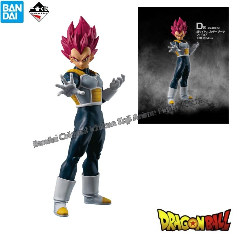 Auf Lager Bandai Original Box  – Model Kit Frieza Bewertung und Preis