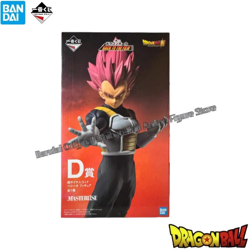 Auf Lager Bandai Original Box  – Model Kit Frieza Bewertung und Preis