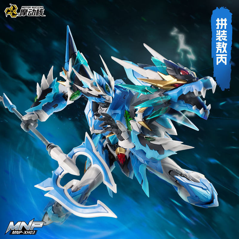Motor Nuclear MNP XH03 Ao Bing – Model Kit Hemoxian Bewertung und Preis