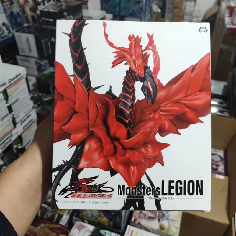 Original auf Lager: KONAMI Sky – Model Kit Yugioh Bandai Bewertung und Preis