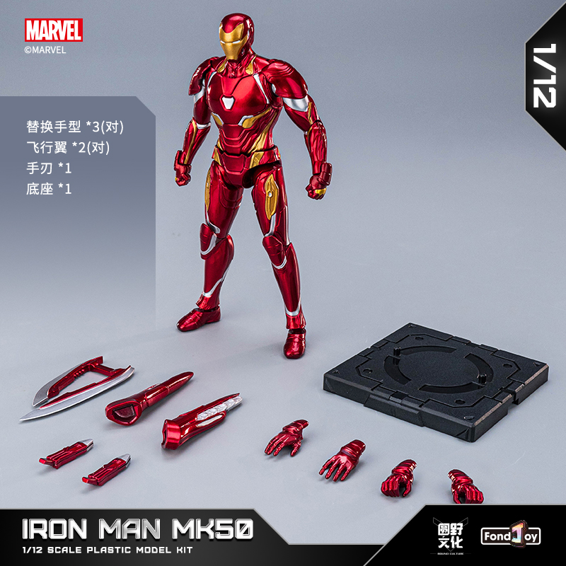 Original FondJoy Iron Man Tony – Model Kit Iron Man Mark 50 Bewertung und Preis