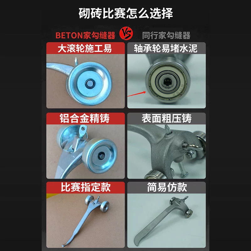 Fugenreiniger, Nahtschaber, Wa – Seam Scraper Tool Bewertung und Preis