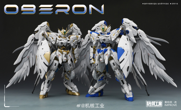 Neu eingetroffen: MECHA CORE I – Model Kit Oberon Bewertung und Preis