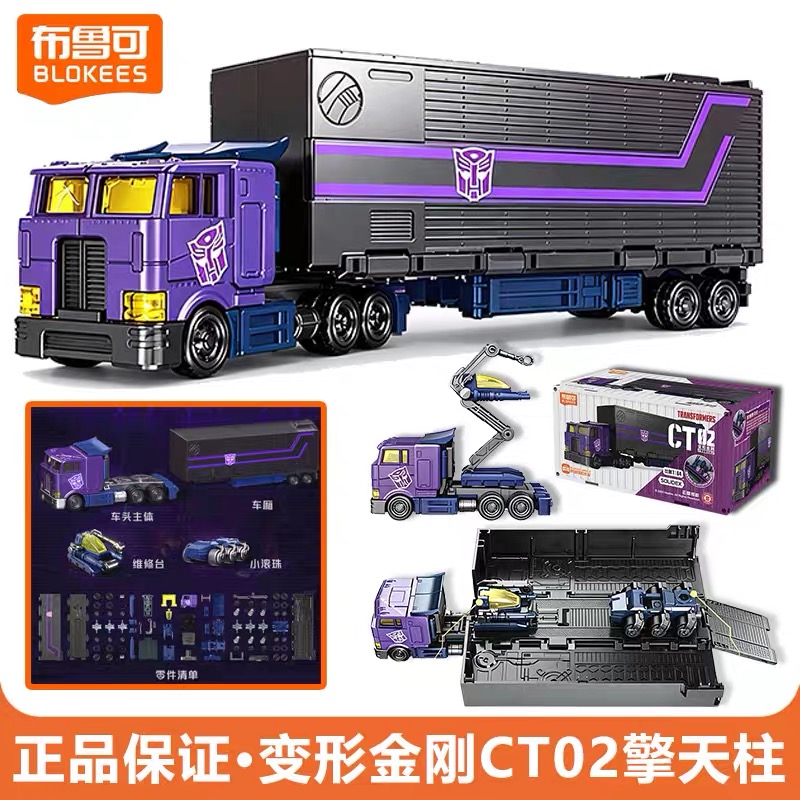 Original Blokees CT02 Transfor – Model Kit Transformers Blokees Bewertung und Preis