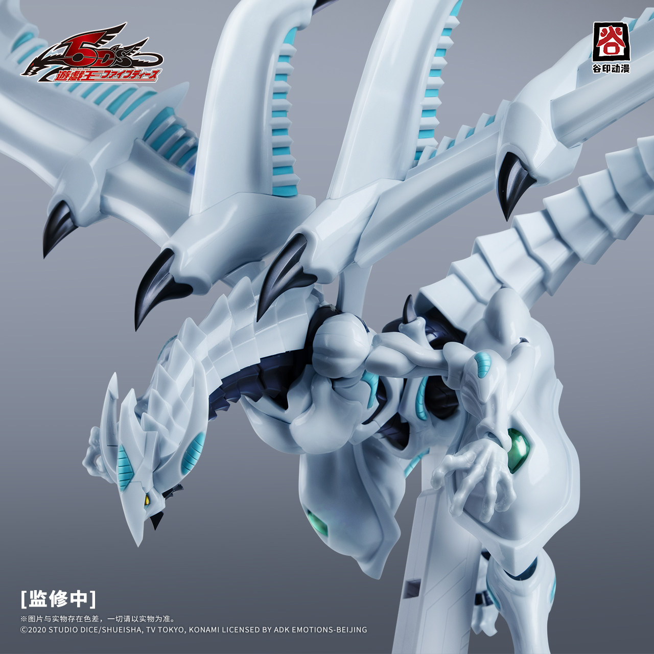 2026 Neuer GuYin Yu-Gi-Oh! 5D' – Model Kit Yugioh Bandai Bewertung und Preis