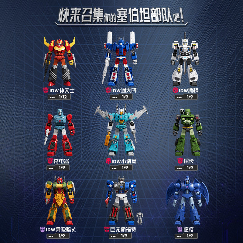 Original Blokees Transformers  – Model Kit Transformers Blokees Bewertung und Preis