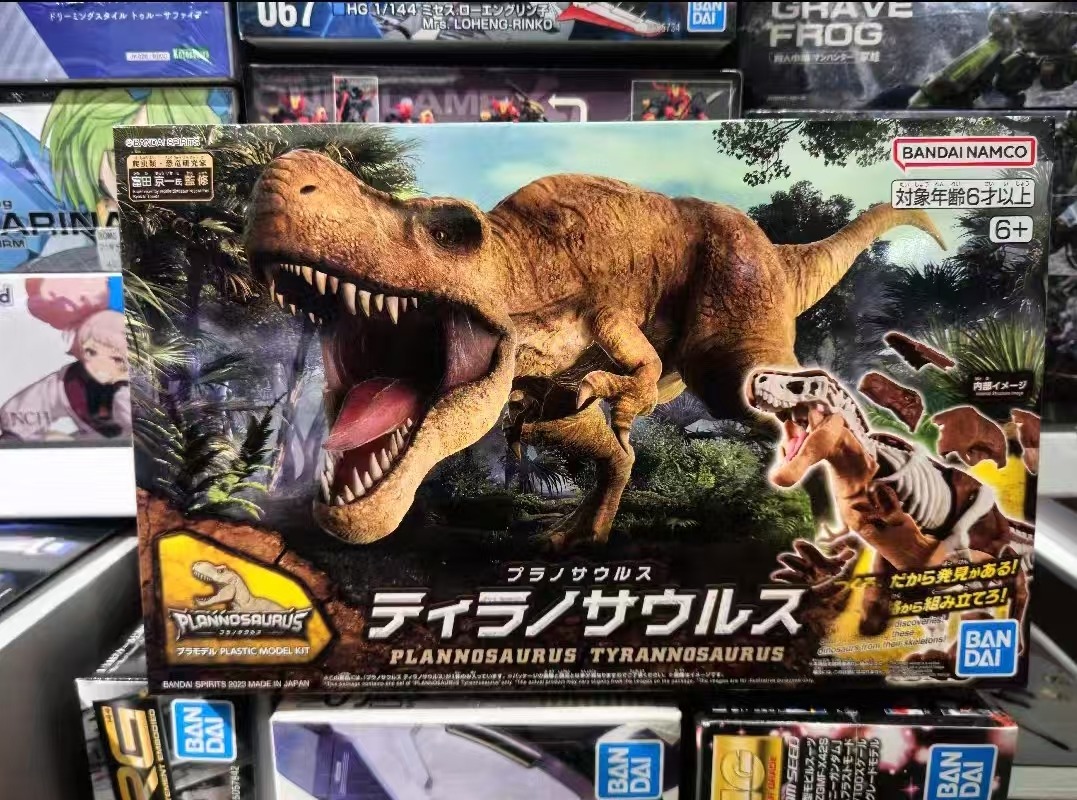 Bandai Spirits Plastik-Bausatz – Model Kit Dinosaur Bandai Bewertung und Preis