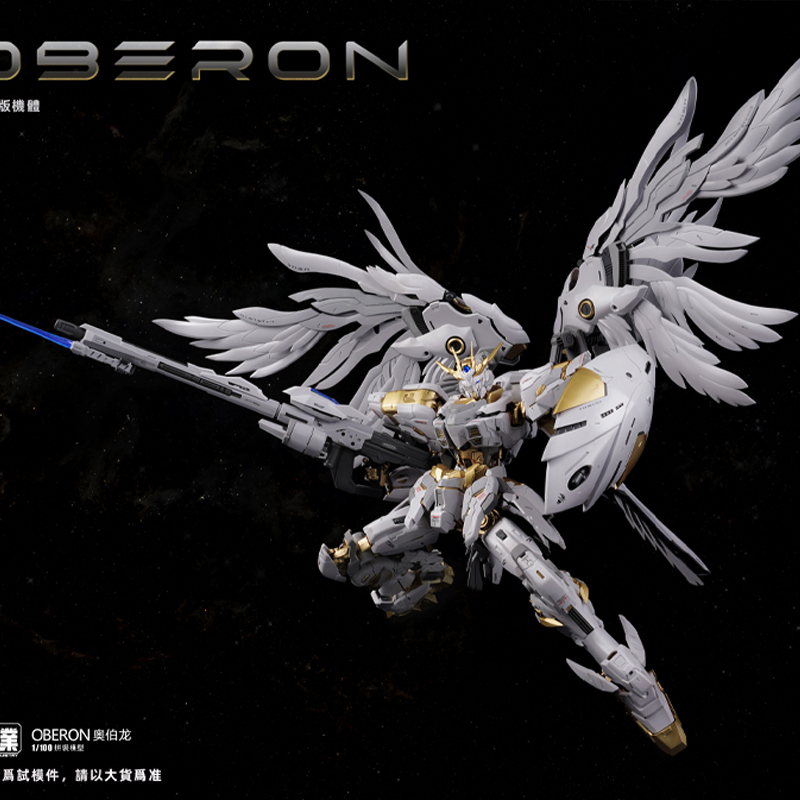 Auf Lager Mecha Core Industrie – Model Kit Oberon Bewertung und Preis