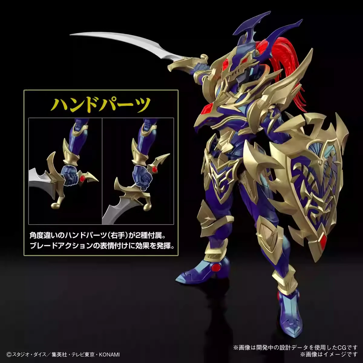 Original Bandai Figure-Rise Fr – Model Kit Yugioh Bandai Bewertung und Preis